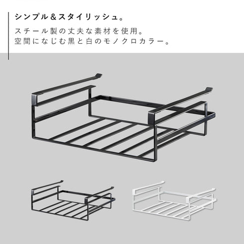 戸棚下収納ラック タワーL.|s2